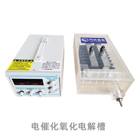 實驗室電催化氧化電解槽水處理實驗裝置